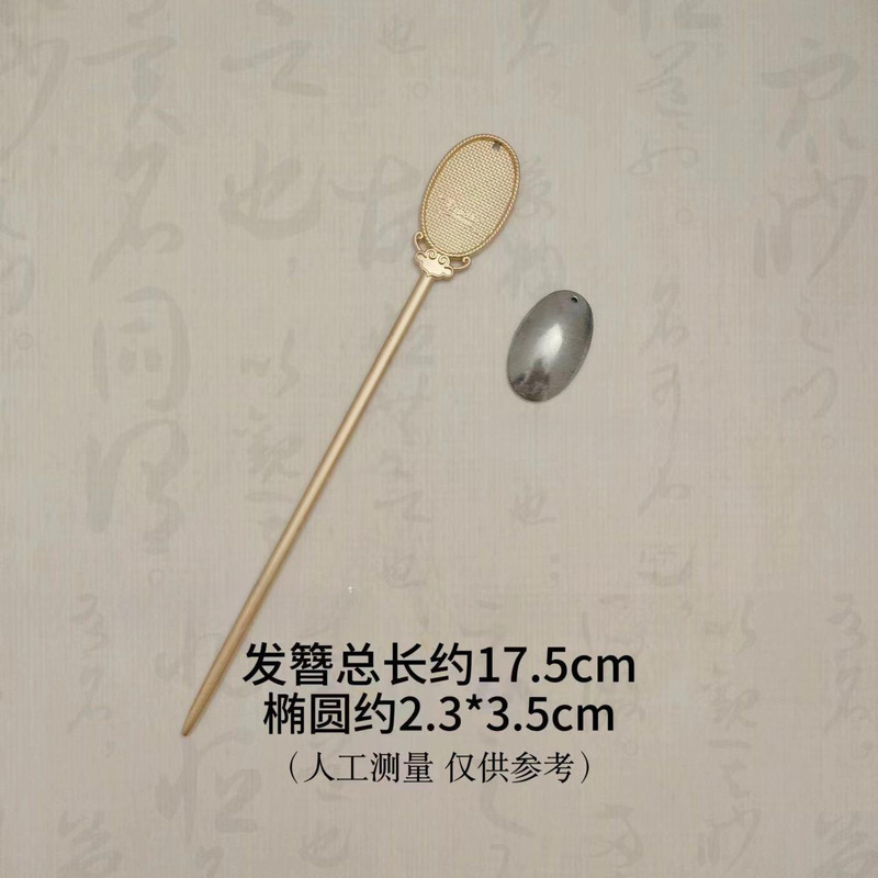 新しい中国風の無形文化遺産宋錦ヘアピンベース DIY 素材幾何学的なヘアピン溝パッチヘアアクセサリーベース胚|undefined
