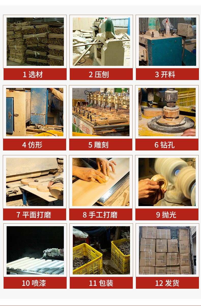 详情修改好_12