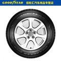 Vehicle tire Tires 235/55R18 100t