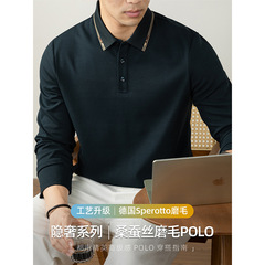 【天然桑蚕丝】 高端商务撞色抓绒保暖长袖POLO衫男士舒适秋冬款