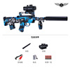 Toy gun, crystal, precise soft bullet for boys, shotgun