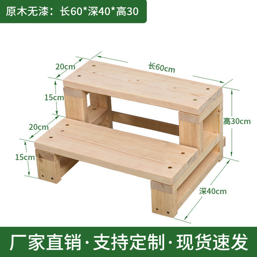 脚踏凳实木双层台阶家用步梯脚踏板阳台飘窗梯室内外多层架可移动|undefined