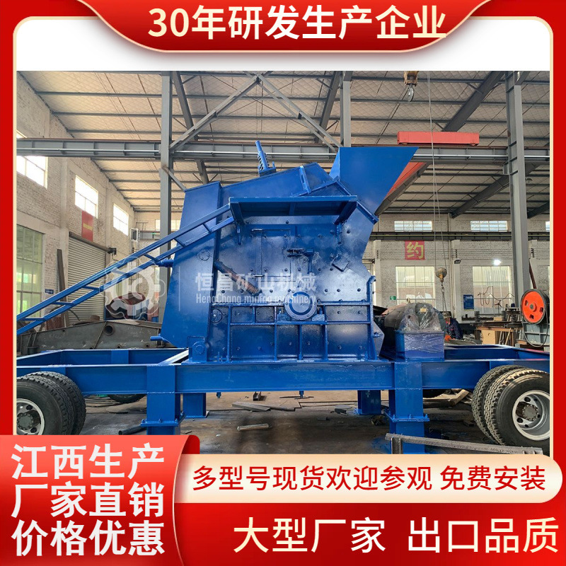 全自动小型鄂式破碎机花岗岩颚式粉碎机石子砖头移动站碎石机