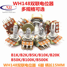 WH148�p�λ�� B1K/2K/5K/10K/20K/50K/100K/500K 6�_ ���L15MM
