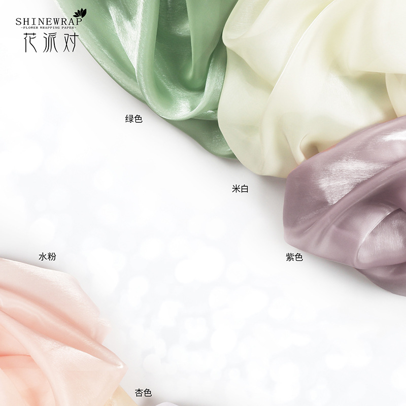 Flor fiesta fábrica al por mayor alta fluorescencia hilo de seda envasado de flores tienda de flores ramo de flores envasado de flores hilo de malla