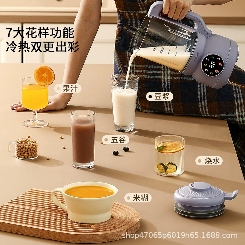 Немецкая MUDUOO Soymilk Машина для приготовления молока демонстрационная мини-стенная поломочная машина мини многофункциональная выжимка демонстрационная 4 человека 5