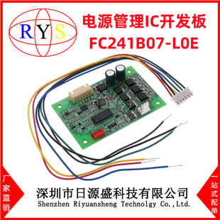NEW ORIGINAL FC241B07-L0E [CONTROL BOARD] MOTOR DRIVER BOARD, MODULE