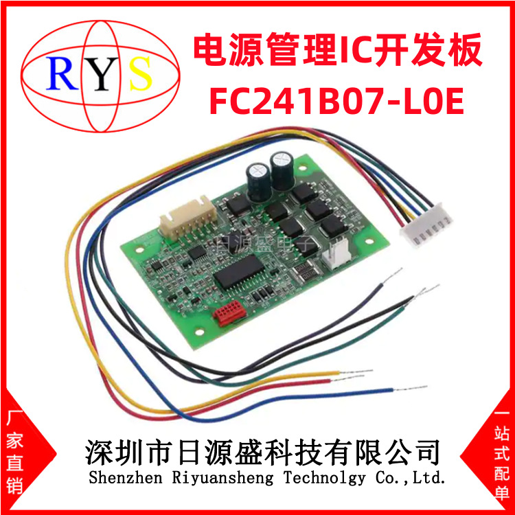 全新原装 FC241B07-L0E【CONTROL BOARD】
