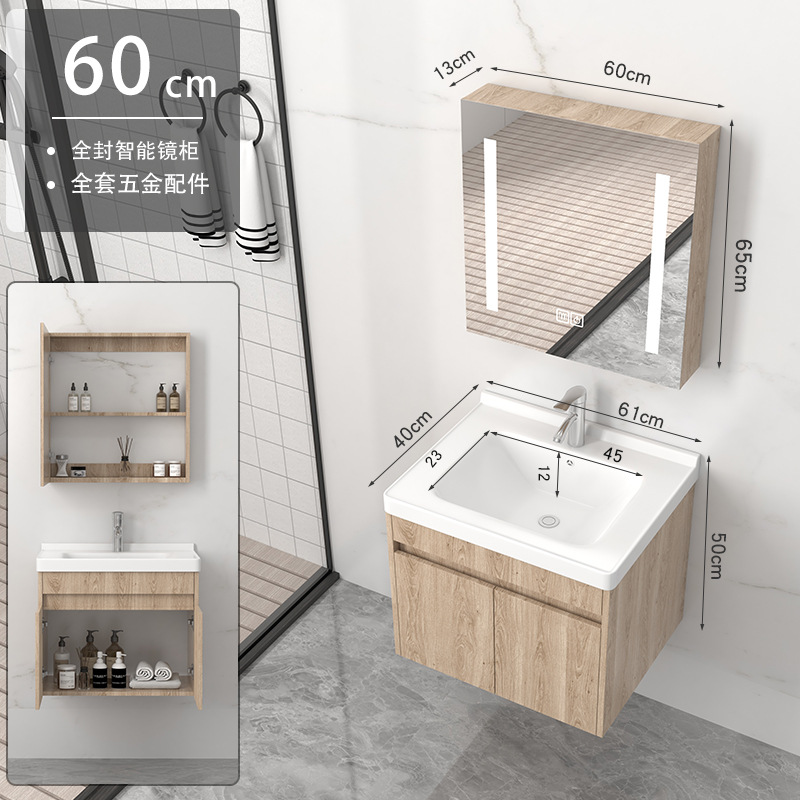 Cerámica moderna y simple una cuenca de madera sólida gabinete de baño combinación lavabo lavabo lavabo conjunto lavabo