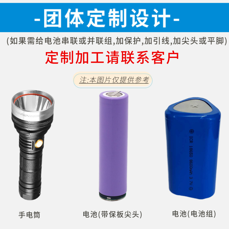 18650充電式モバイル電源扇風機充電式ソーラー3.7v単節リチウム電池パワー10c|undefined