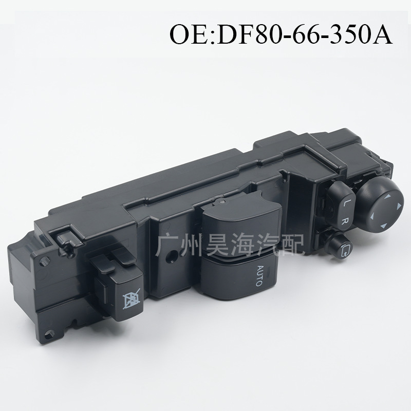 Df80-66-350A Is Suitable for Mazda 2 Window Lift Switch, Two-Door Mazda Right-Hand Drive Switch