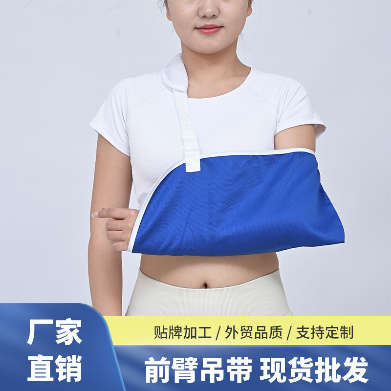 Soporte transpirable para el antebrazo para fracturas de brazo, desarticulaciones de muñeca, hombro y codo, esguinces y soporte postoperatorio.