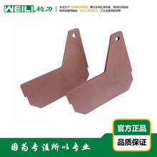 WEILI.稳力 供应滑触线集电器用电刷 碳刷 50A