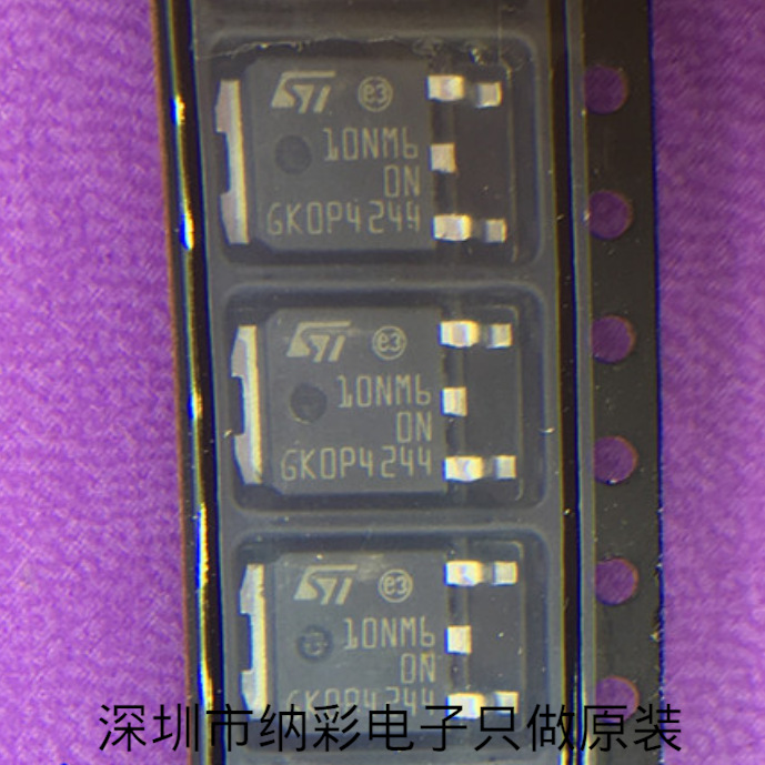 原厂供应STD6NK50ZT4 STD6NK50 N沟道500V5.6A全新原装正品现货
