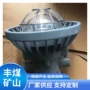 圆形防爆led巷道灯巷道灯