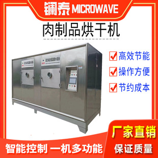 ���ܿ؜��u����əC ���͜����ʳƷ�ӹ� �Ԅ�ʽ���aƷ��əC