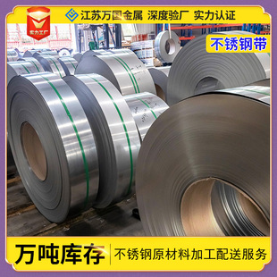 304 316L���P䓎� ��S�Ϸ֗l ���P䓛_������䓾펧