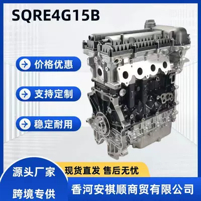 High Quality New Sqre4G15B Engine assembly