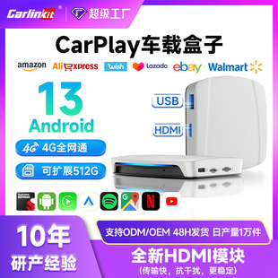Carlinkit Original Car SDM660 Беспроводной разъем CarPlay Connector HDMI Подключение Android Box