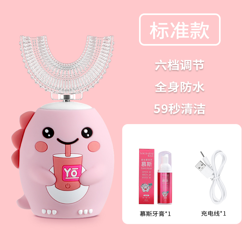 핑크공룡 2~6세 [치약이 들어있는 선물박스]