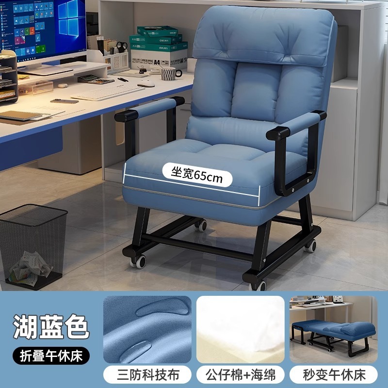 折叠躺椅办公室午休午睡床两用椅家用宿舍可躺可坐椅靠背沙发椅子|undefined