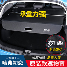 ����Haval Jolion���ٺ�������ﺟ�������s������b�����