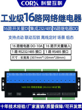 h̾Wjio^_PԴݔݔģK֧tcpip485modbus