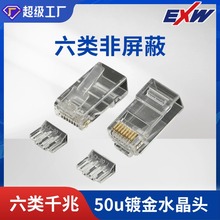 �������ˮ���^���϶���ǧ��8P8C�W�j���b�B���^��ݔ�W��