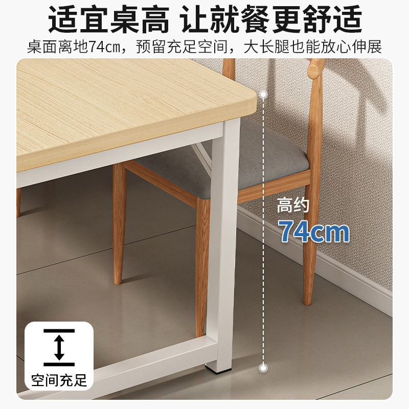 Mesa de comedor simple para hogares pequeños, mesa de comedor simple moderna, mesa de comedor rectangular para habitaciones de alquiler, combinación de mesa de comedor y silla