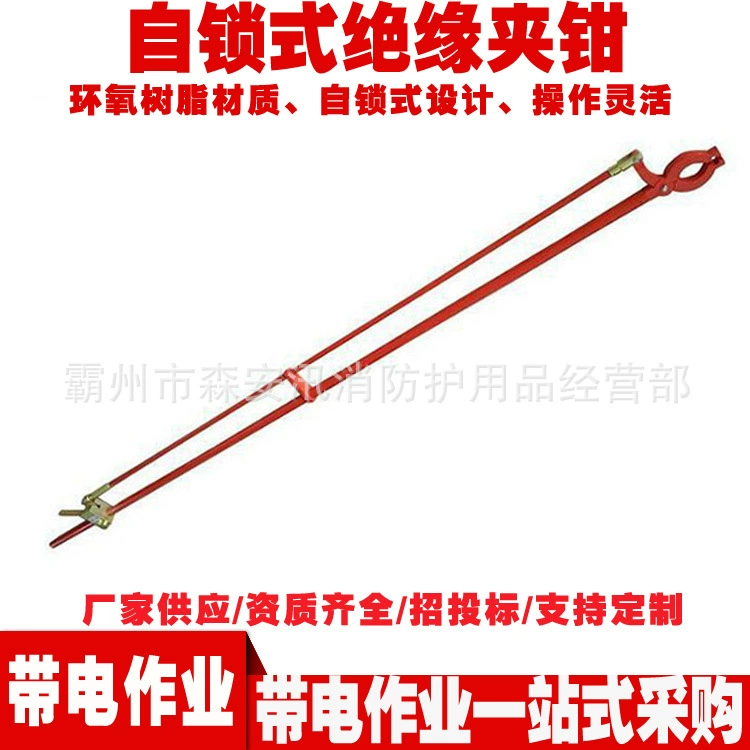 Ручной зажим для провода ZF010406 самофиксируемый изолированный зажим для эпоксидной смолы 2,5 м зажим для провода