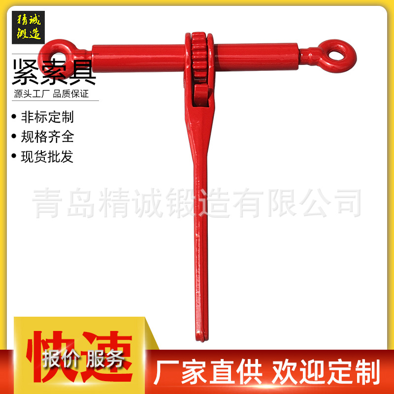 模锻杠杆紧索具手动紧索具模锻杠杆式高强度船用链条拉紧器