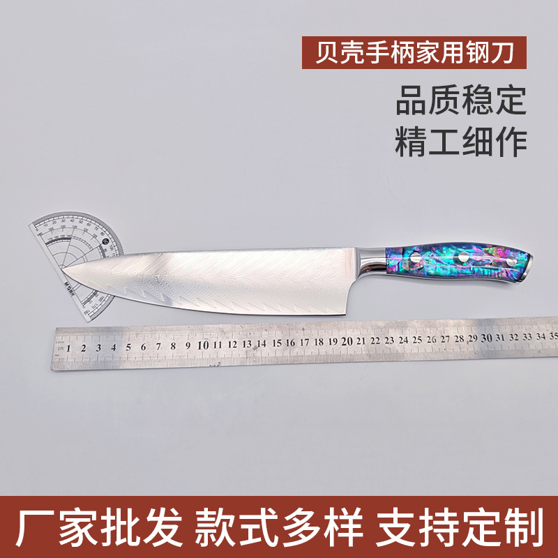 大马士革钢水果刀厨房菜刀厨师刀套装贝壳树脂柄刀具家用果皮刀 日用餐厨饮具厂家批发实拍图