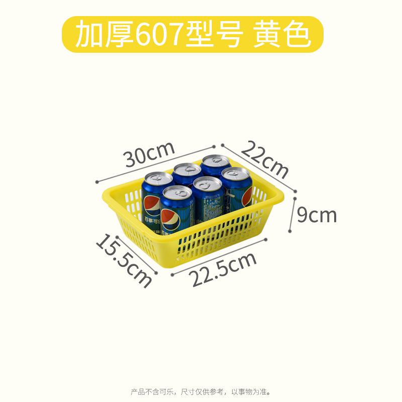 现货加厚长方形大号置物篮筐收纳洗菜塑料筐仓储分拣配货筐批发|undefined