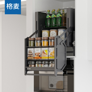 Wall Cabinet Adjustable Basket Double-Layer Kitchen Buffer Cabinet Pull-Down Adjustable Basket Open-Door All-Aluminum Storage Rack