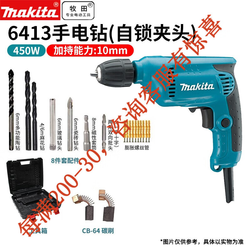 10mm pince de autobloqueo 450w destornillador multifuncional 6413 cambio eléctrico
