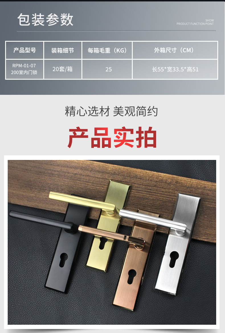 RPM-01-07_08