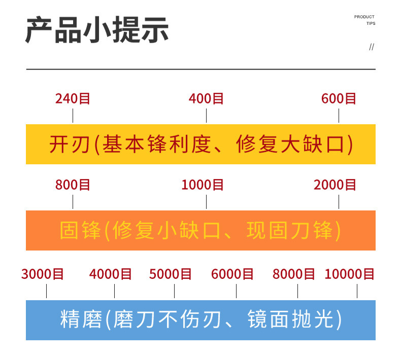 磨石刀_07