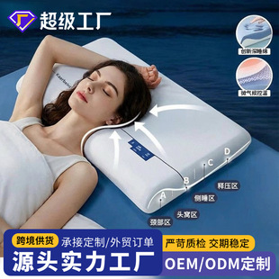 �߶˾Ƶ�ͬ����˯��Pro�o�i��ӛ�������˯�o�i׵��˯�����^��о