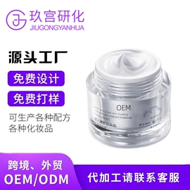 面霜;洁面产品;液态精华