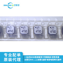 LPD5030-473MRC LPD3015-104MRC ȫ��ԭ�b 47uH 20% ���늸�