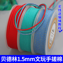 �߶�1.5mmؐ�����ɹ��ִ����ִ��޾��������ᴮ���ֹ������K��