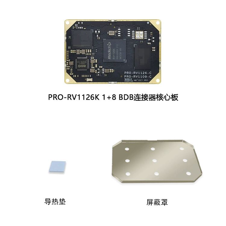 Плата разработки Ririn Micro RV1126, ядро RV1126, Rockchip IPC Rongpin PRO-RV11126