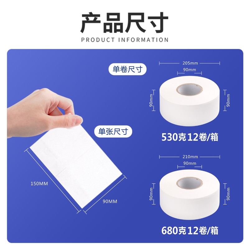 メーカー直販大ロール紙商用ホテルトイレトイレットペーパーホテルロール紙12巻大皿紙トイレットペーパー卸売り|undefined