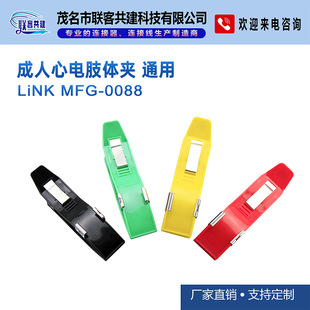 Factory Direct Adult Care Electric Limb Clamp Manufacturer