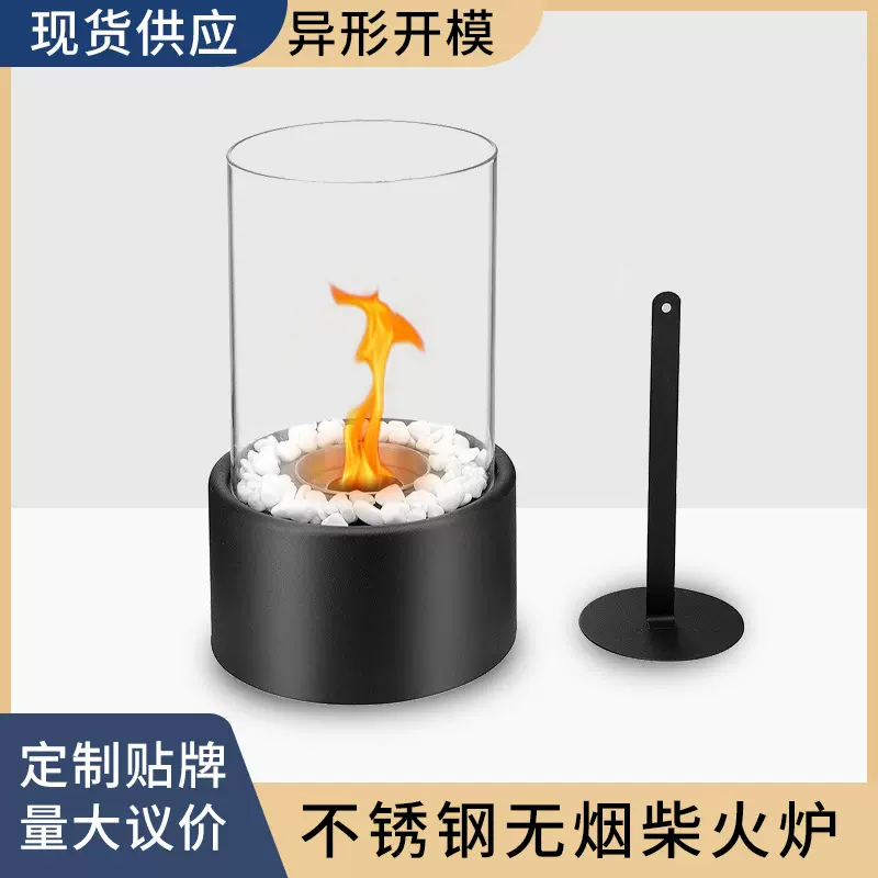 室内小型家用取暖酒精壁炉户外露营跨境小火炉