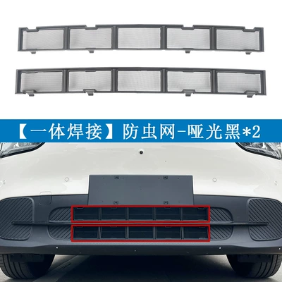 Suitable for Chery 26 model QQ3EV, insect-proof grille, radiator protection net, snap-on installation, no disassembly required, modification accessories (Automobile anti-insect net) - chery-26-model-qq3ev-one-piece-welded-matte-black2
