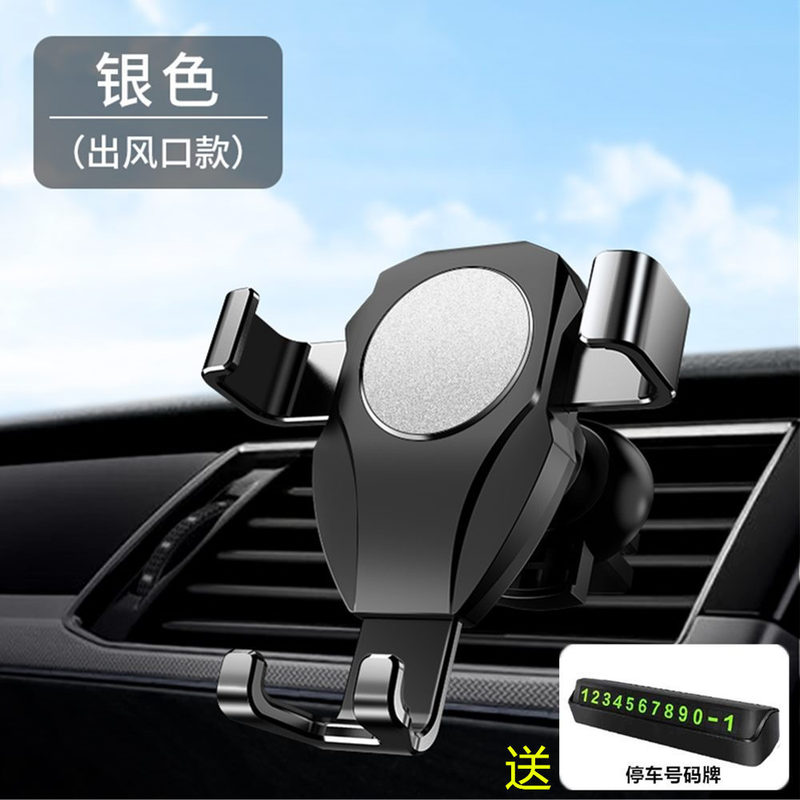 车载手机支架新款汽车重力感应支撑架卡扣式出风口导航全自动支架|undefined