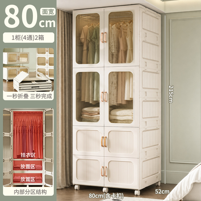 Inventario plegable de gran capacidad sin instalación de ropa de adultos armario simple armario de almacenamiento de artículos de dormitorio armario