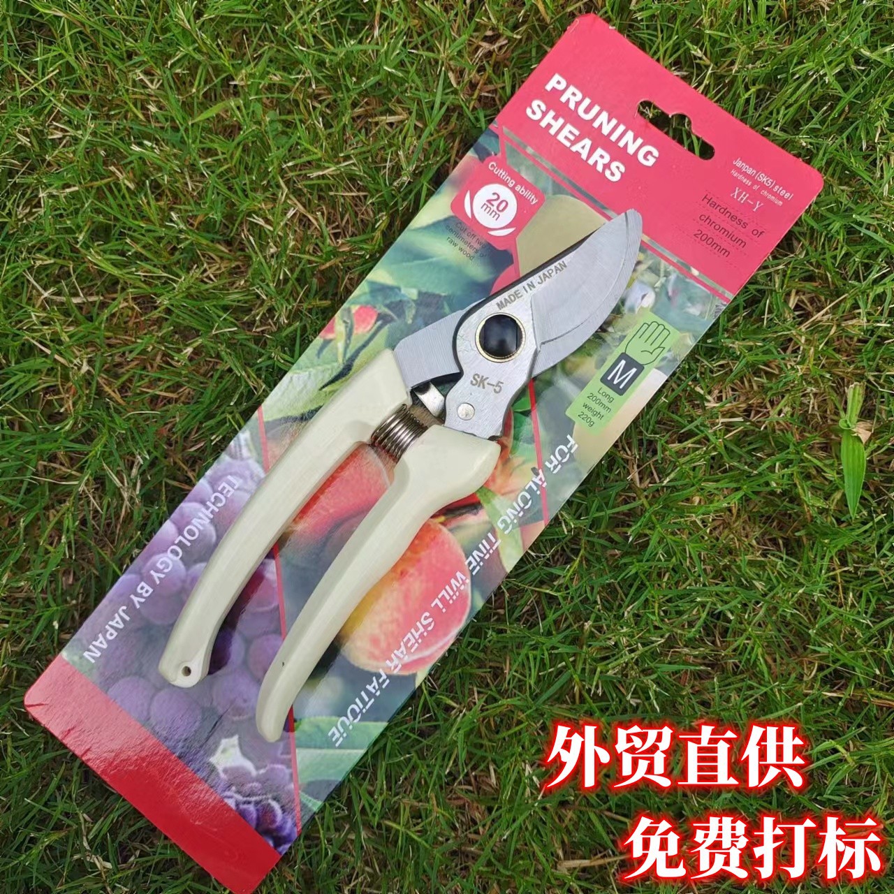 供应藤130型JAPAN 果枝剪园林修枝剪 园艺剪刀 树枝剪花枝剪