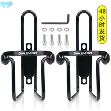 Bicycle water bottle holder road mountain bike double bead a